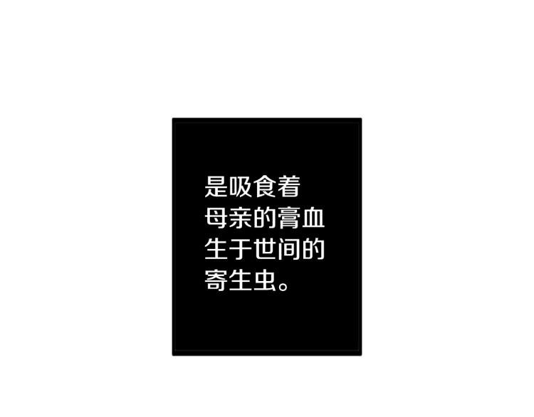 第68话 封锁太后宫6