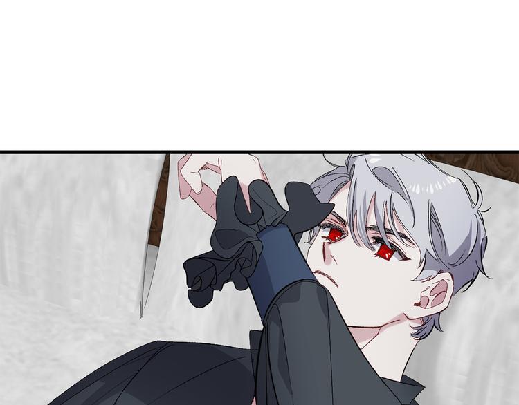 第56话 我们谈谈79