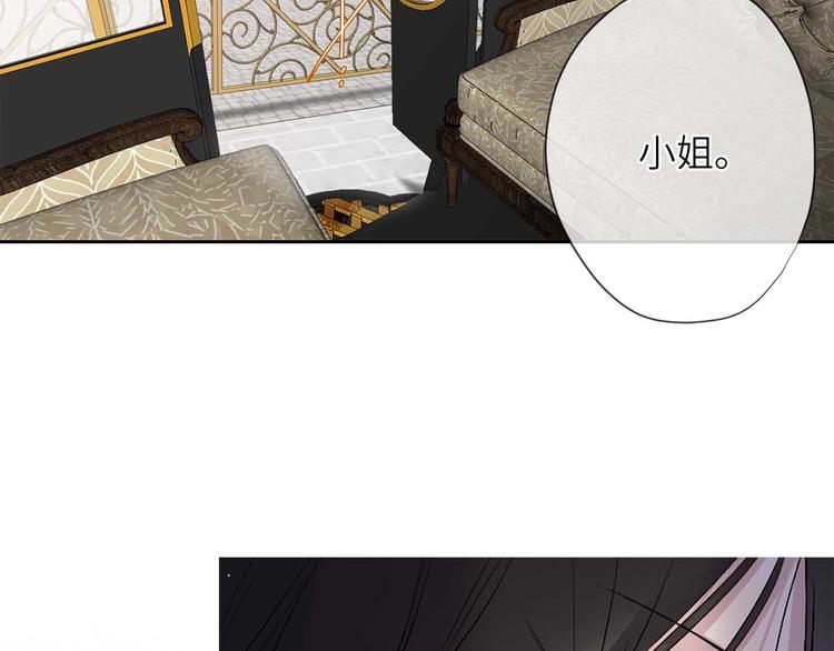 第6话 莫名爆发的占有欲！9