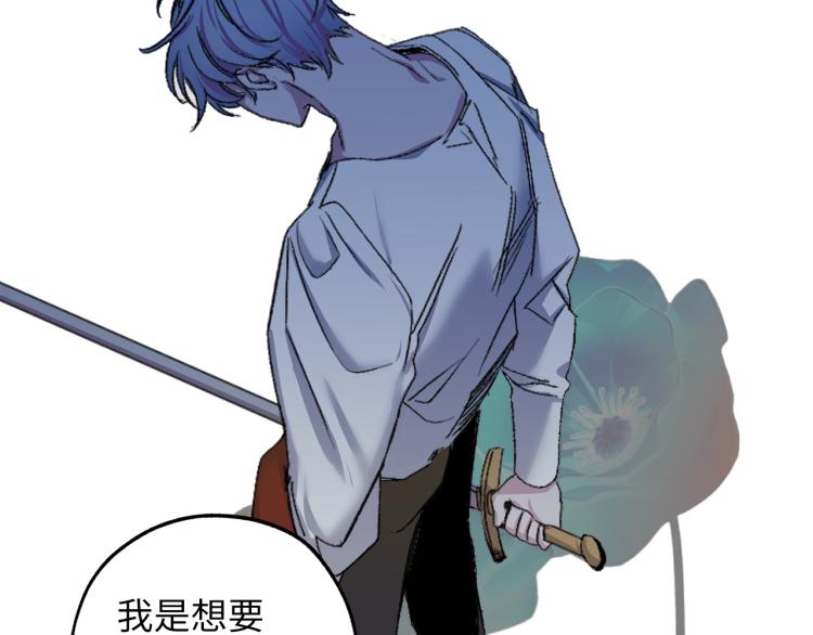 第69话 和我结婚吧74