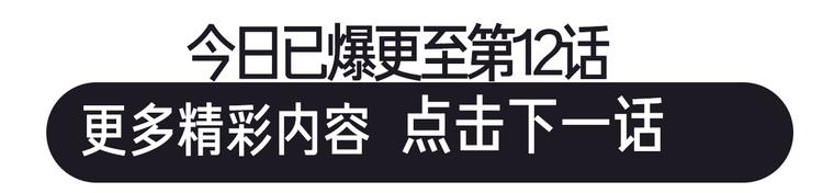 第3话 处决人渣123