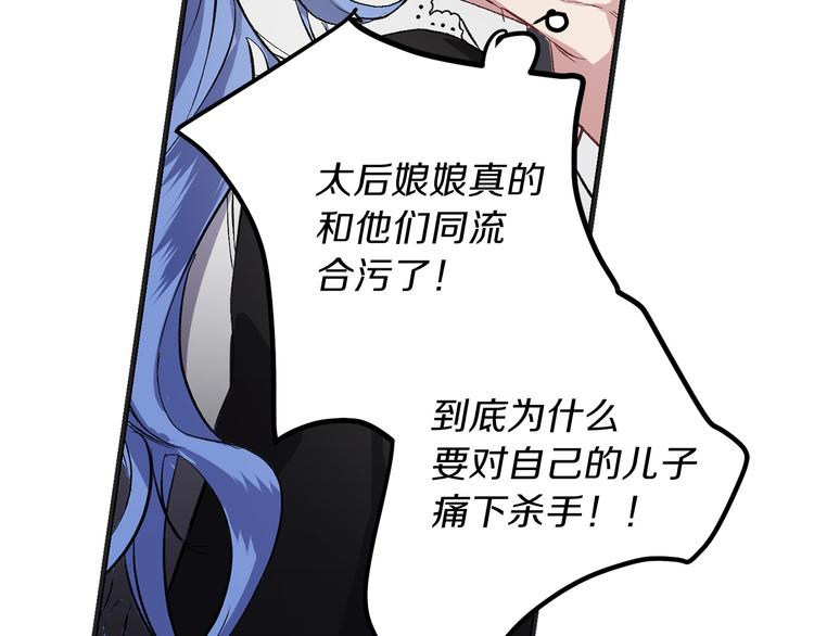 第57话 私兵团体135