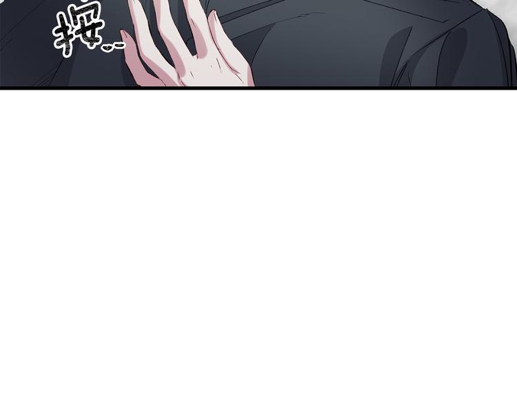 第56话 我们谈谈84