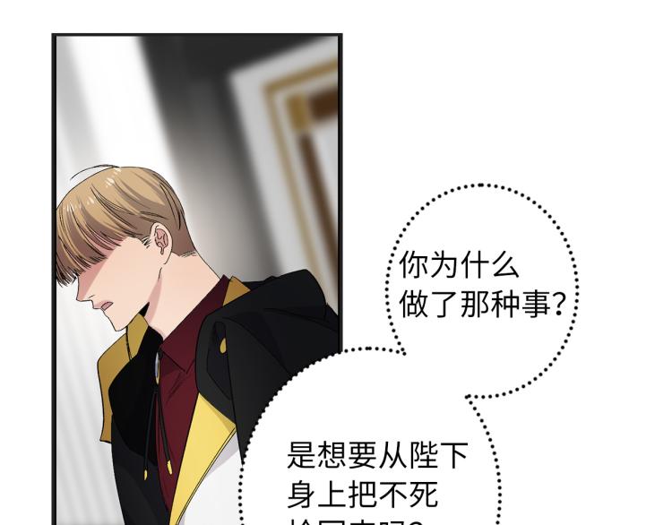 第65话 一意孤行70