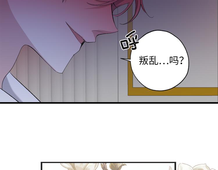 第71话 敌军入城53