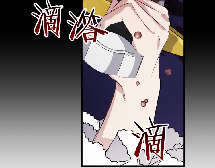 第64话 取回不死之血79