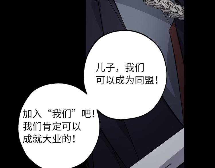 第60话 成为同盟75
