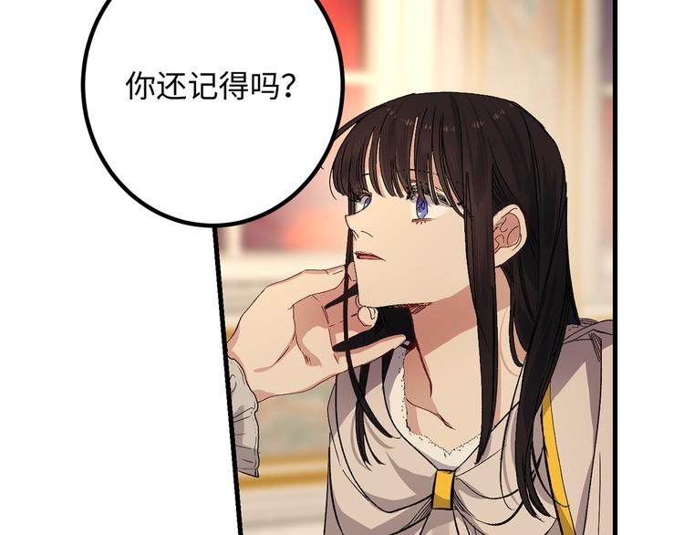 第54话 与众不同的存在14