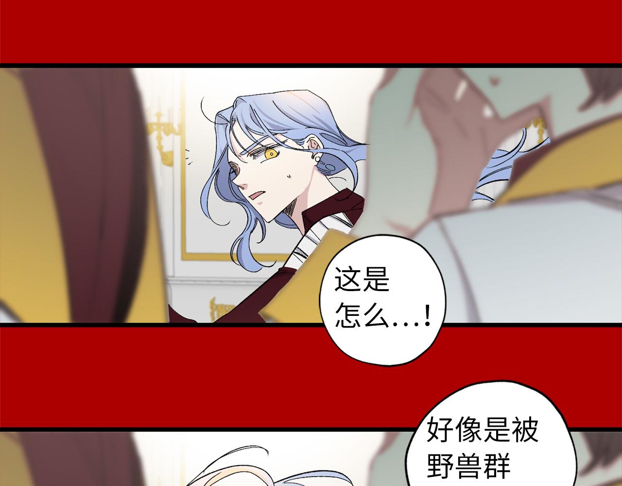 完结篇 再见，卢恩97