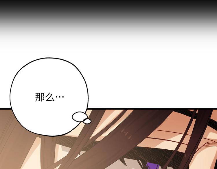 第51话 又逃跑了81
