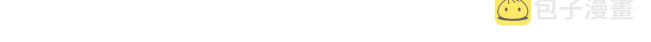 第72话 付出代价53