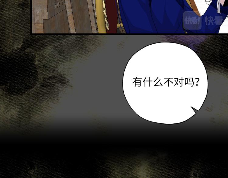 第67话 制造混乱21