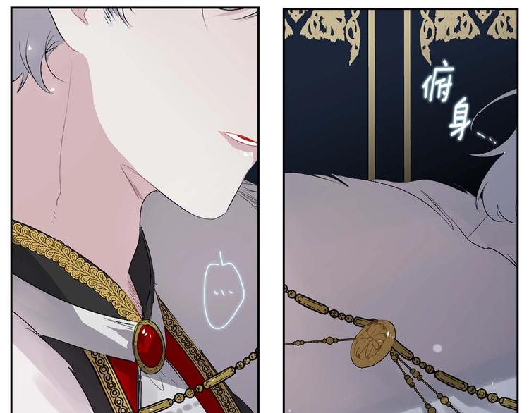 第6话 莫名爆发的占有欲！80
