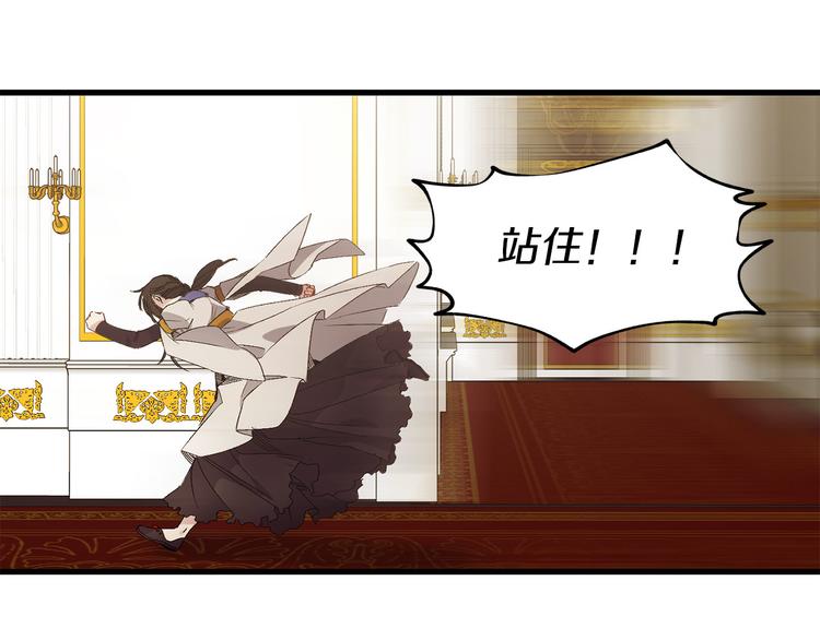 第51话 又逃跑了60