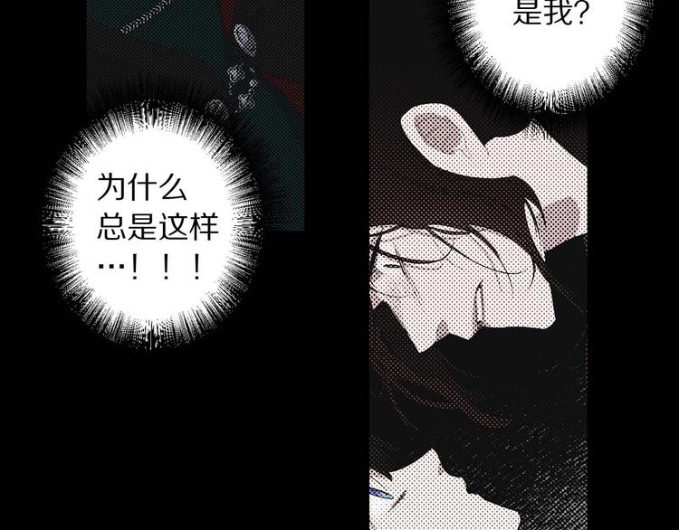 第5话 不要带走她！86