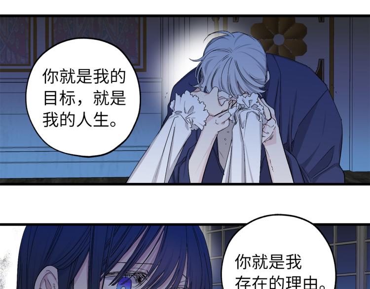 第69话 和我结婚吧76