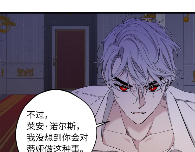 第71话 敌军入城60