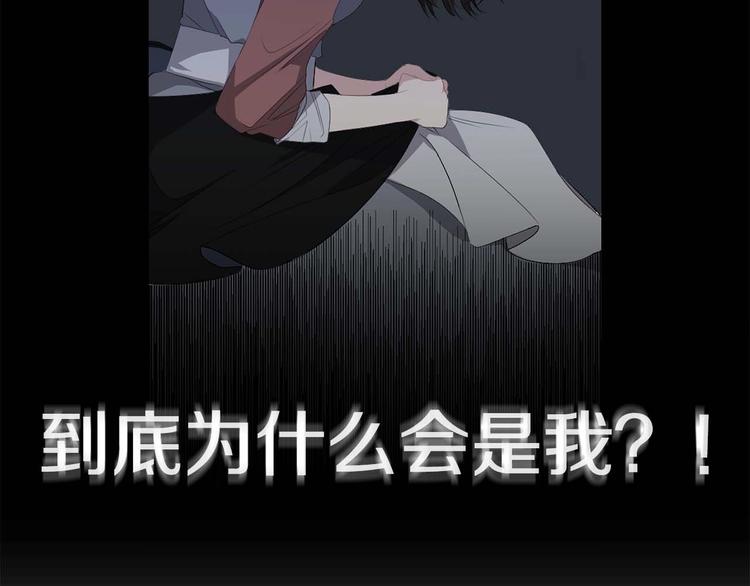 第5话 不要带走她！91