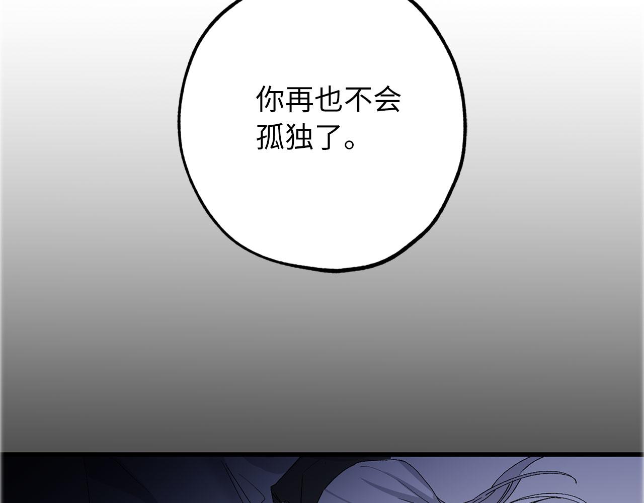 完结篇 再见，卢恩136