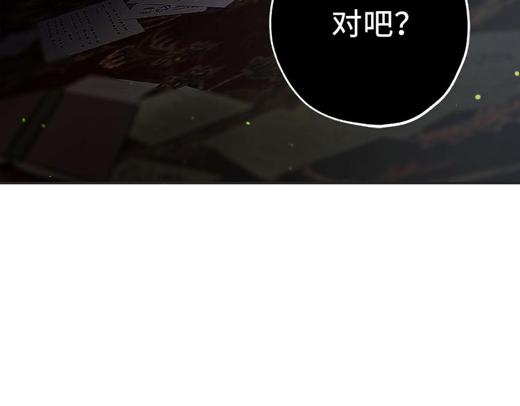 第59话 挽回一切33