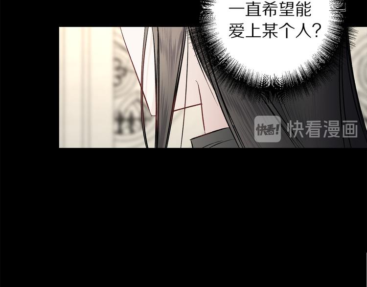 第54话 与众不同的存在100
