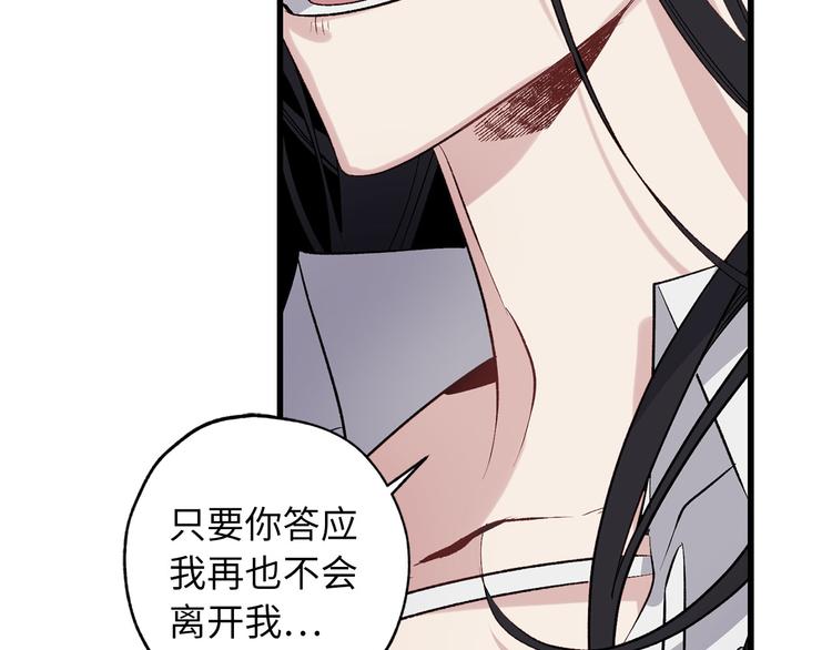 第60话 成为同盟30