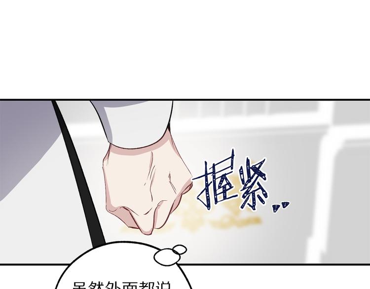 第58话 我们一起离开吧17