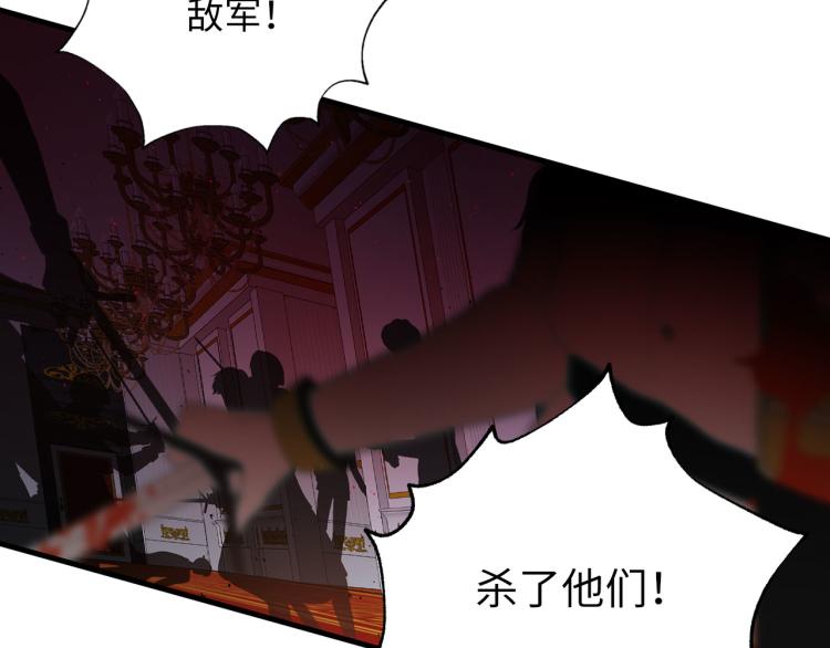 第71话 敌军入城48