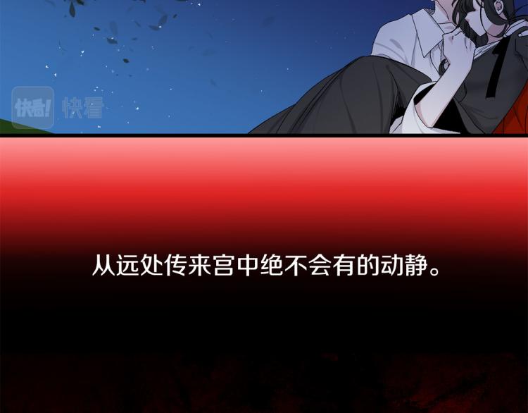 第71话 敌军入城9