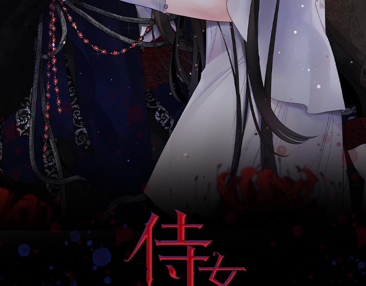 第72话 付出代价1