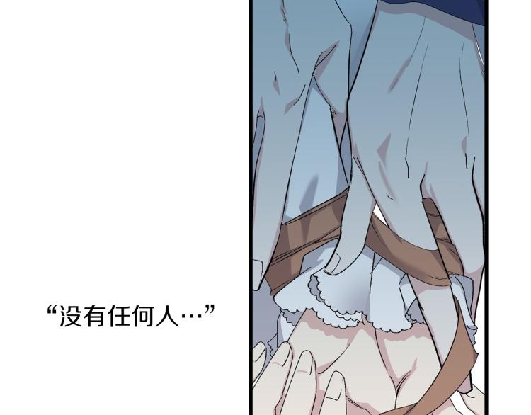 第69话 和我结婚吧66