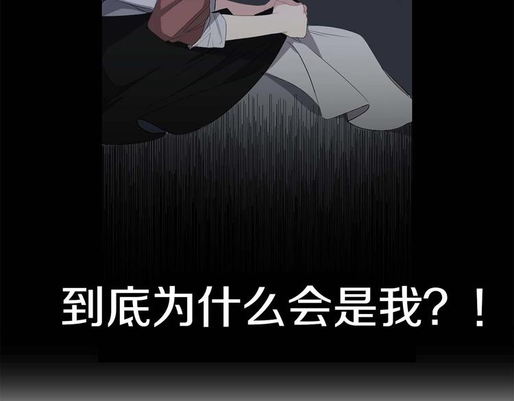 第6话 莫名爆发的占有欲！7