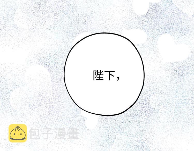 第6话 莫名爆发的占有欲！46