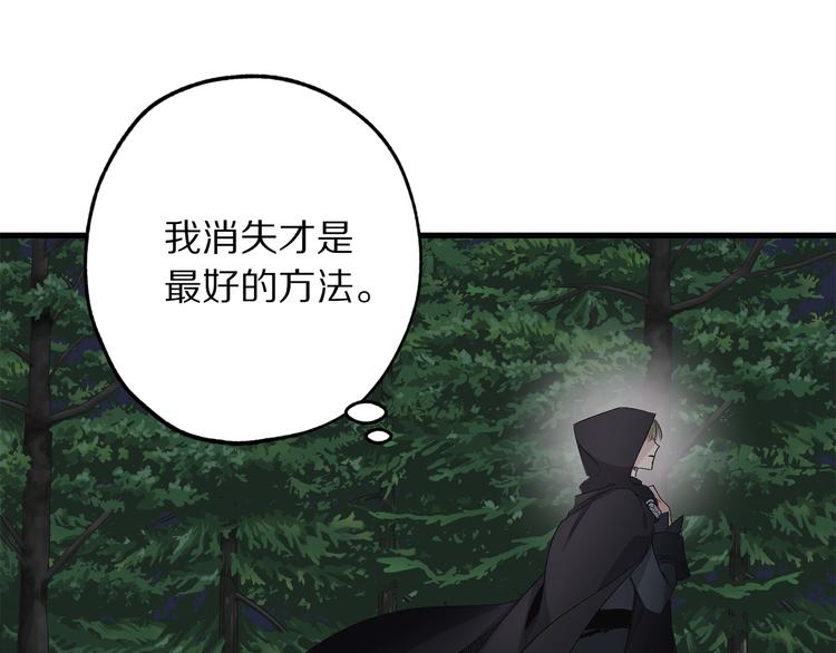 第57话 私兵团体48