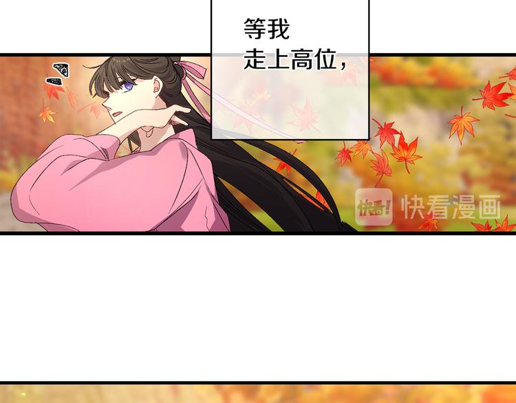 第52话 是你救了我80