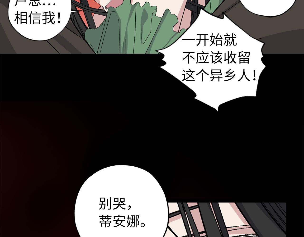 第72话 付出代价72