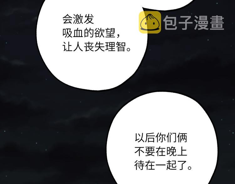 第55话 终止契约92