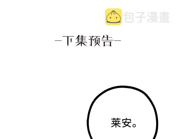 第64话 取回不死之血119