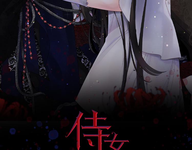 第68话 封锁太后宫1