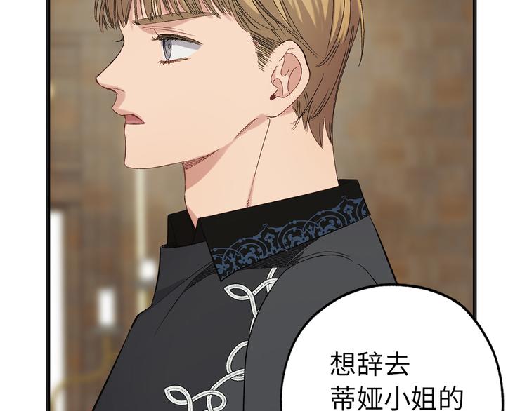 第55话 终止契约99
