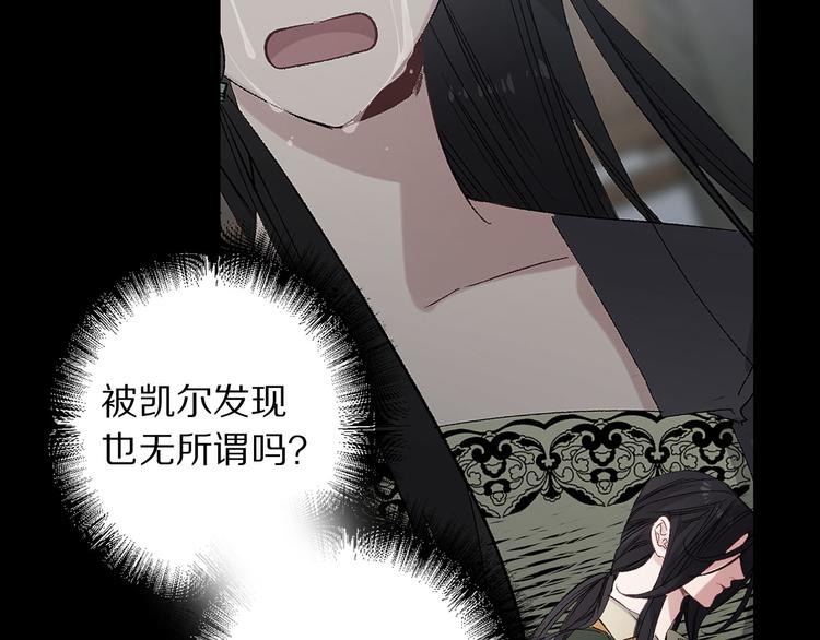 第51话 又逃跑了77
