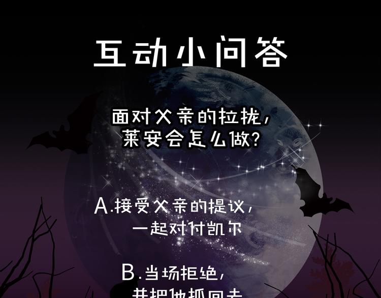 第59话 挽回一切111