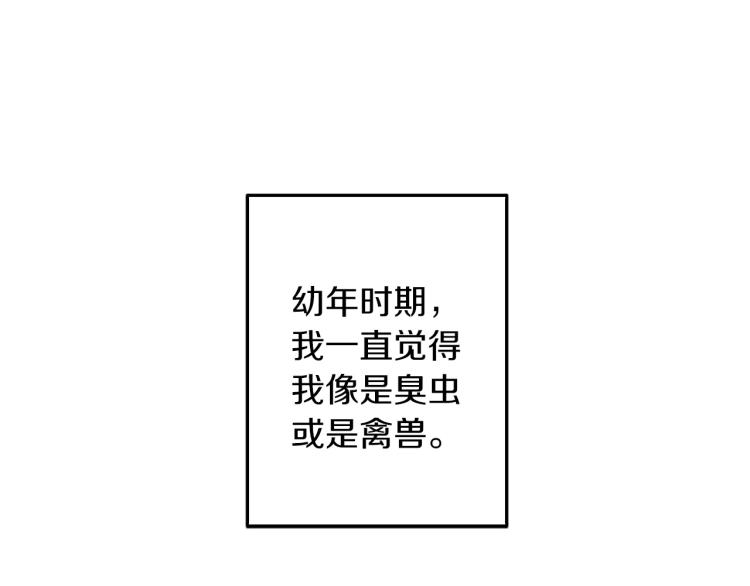 第68话 封锁太后宫4
