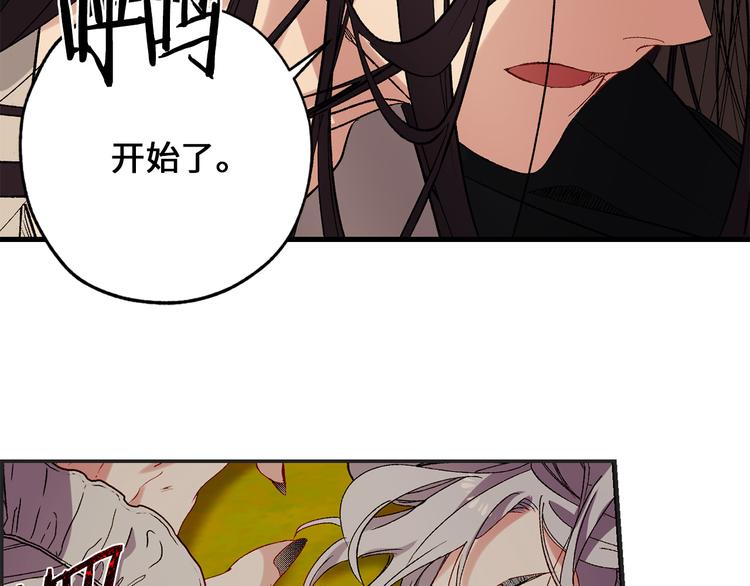 第54话 与众不同的存在122