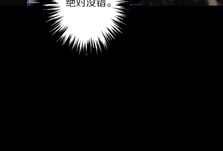 第59话 挽回一切69