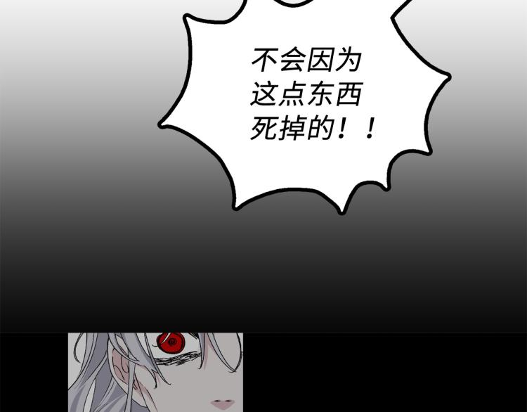第68话 封锁太后宫83