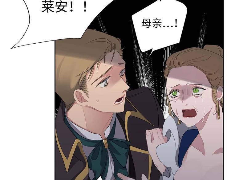 第5话 不要带走她！74