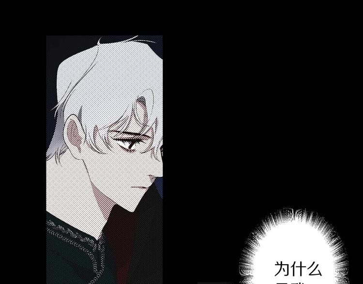 第5话 不要带走她！85