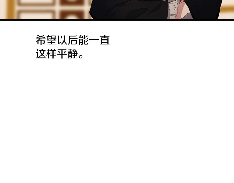 第53话 临时咨询官82