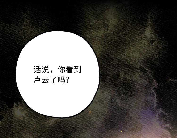 第67话 制造混乱32